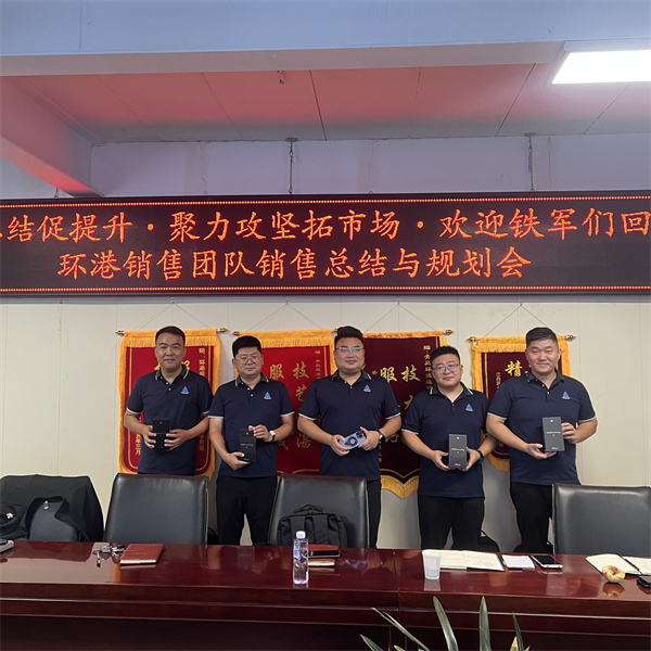 干砂漿設備